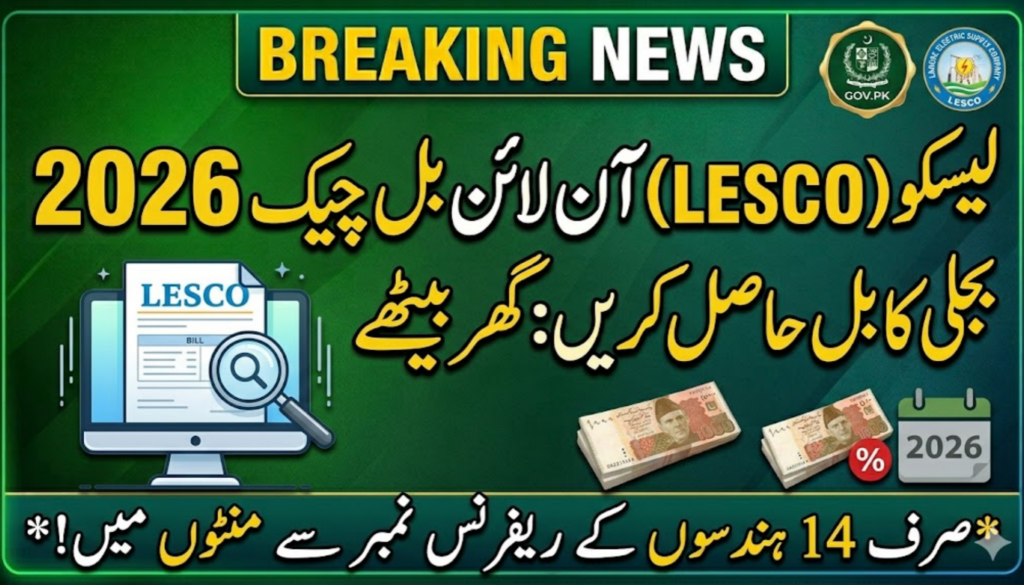 LESCO Online Bill Check