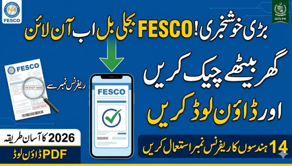 FESCO Bill Check Online