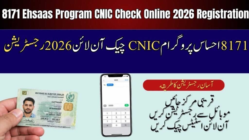 8171 Ehsaas Program CNIC Check Online