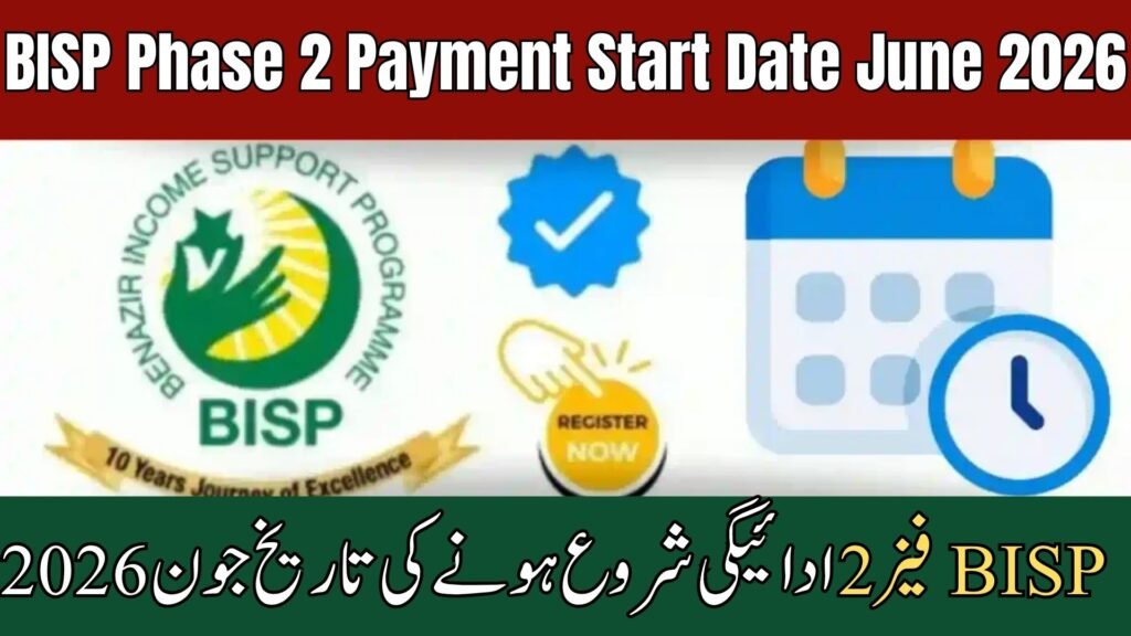 BISP Phase 2 Payment Start Date June
