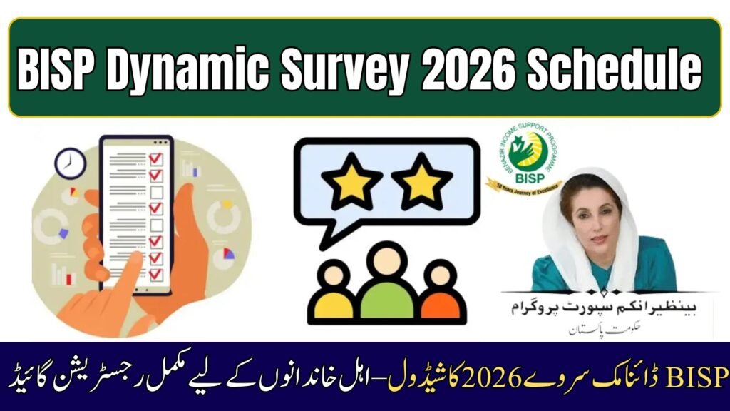 BISP Dynamic Survey 2026 Schedule