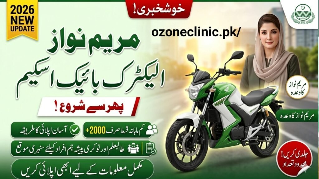 Breaking News: CM Punjab E Bike July 2026  – Latest Registration Update, Eligibility, and How to Apply
