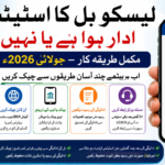 How to Check LESCO Bill Status Paid or Not (July 2026) – Complete Guide