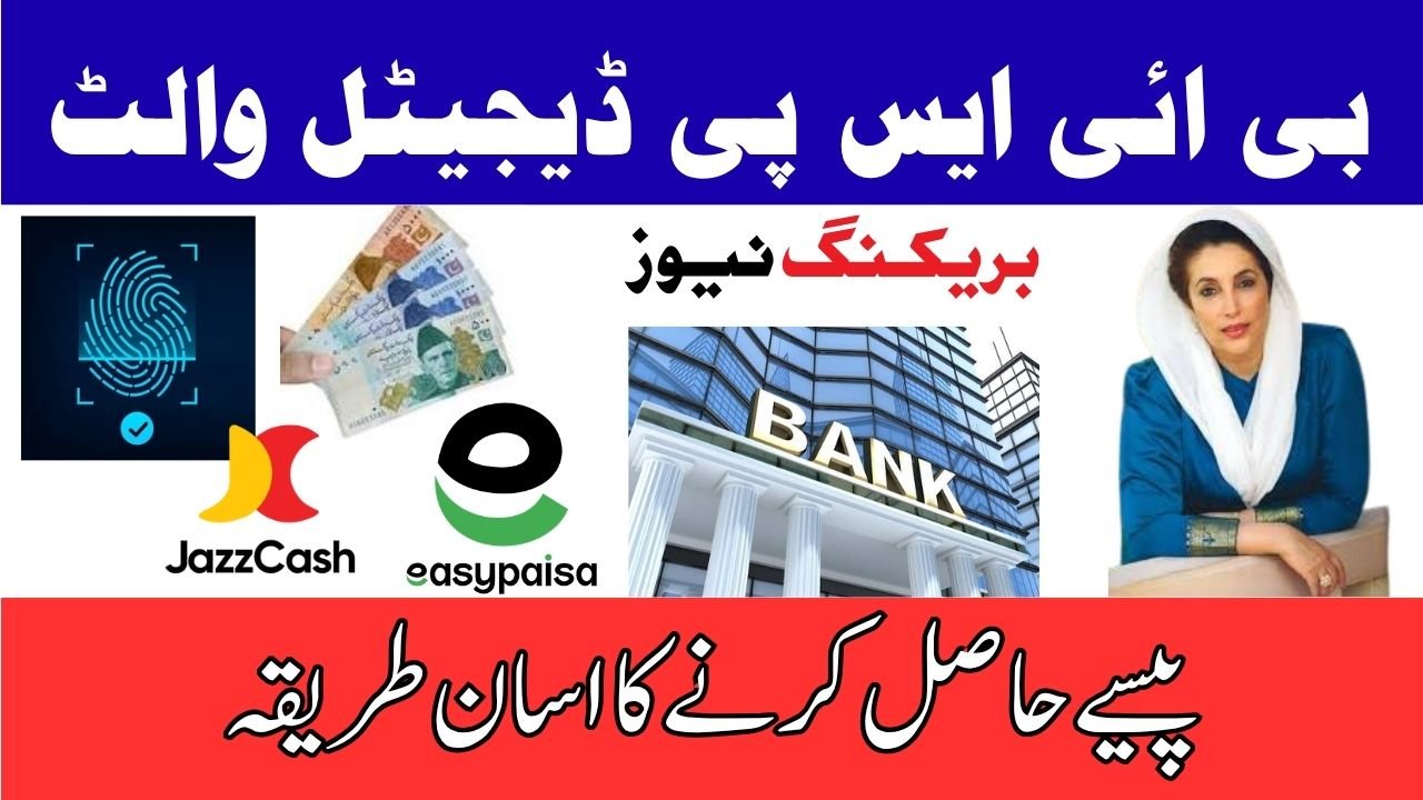 Activate Your BISP Mobile Wallet